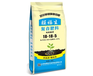 復(fù)合肥料 18-18-5